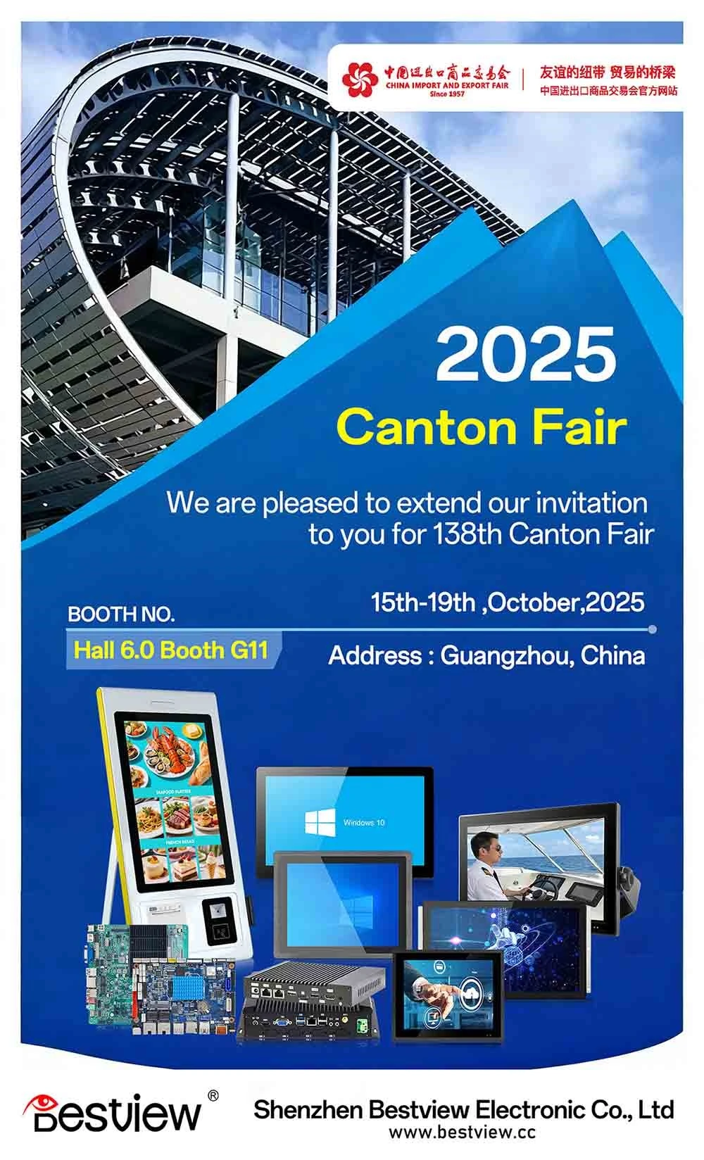 Canton Fair