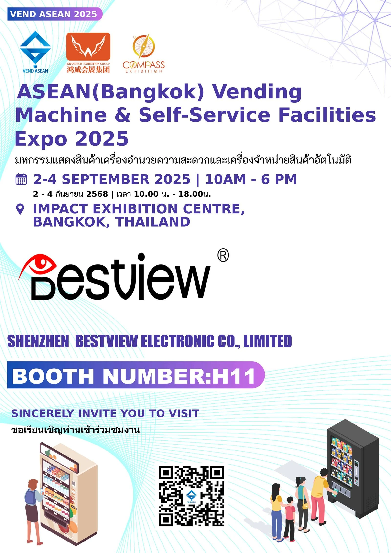shows invation2
